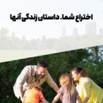 مخاطب هدف