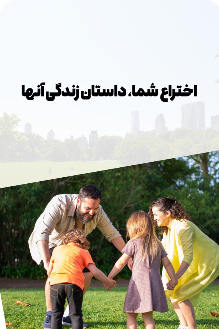 مخاطب هدف