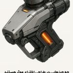 چه چیزهایی در طراحی اختراع موثر هستند