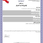 آقای داوری و خانم ابراهیمی