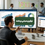 نوآوری مبتی بر داده