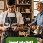 اختراع‌پروری چیست؟