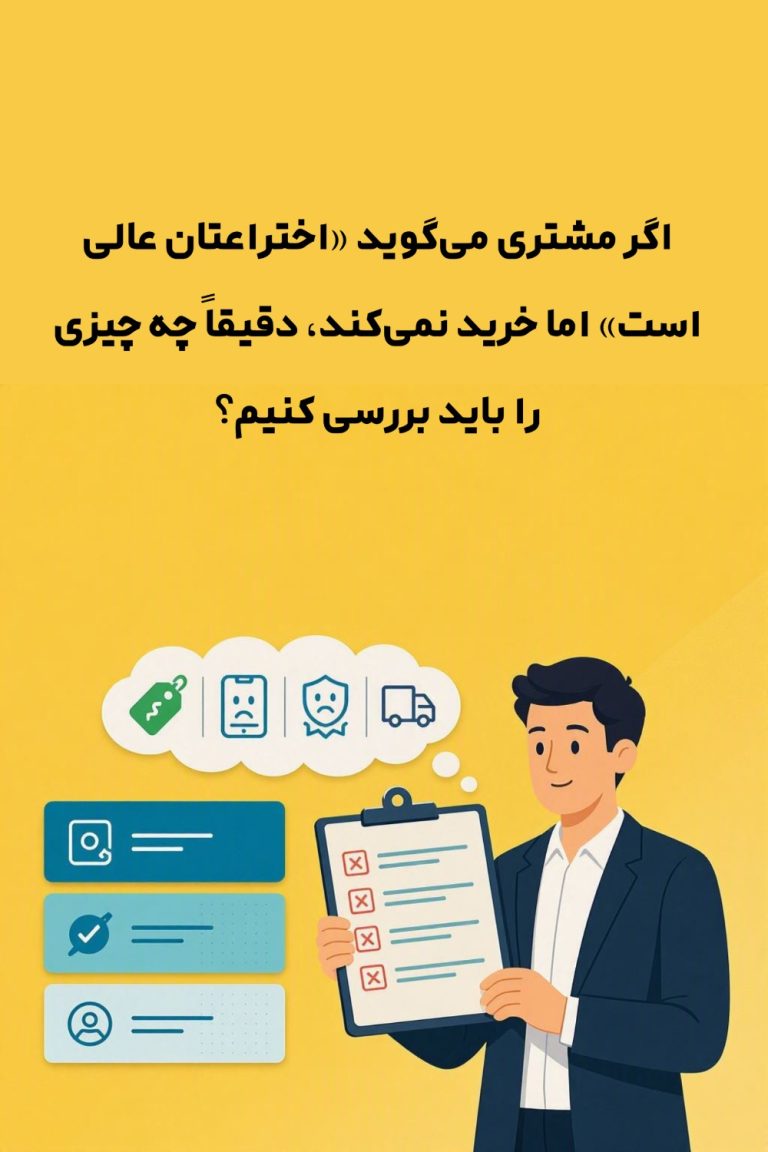 اختراعتان عالی است